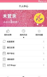 吃瓜娱乐最前线下载安装