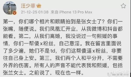 娱乐吃瓜酱谐音歌词完整版