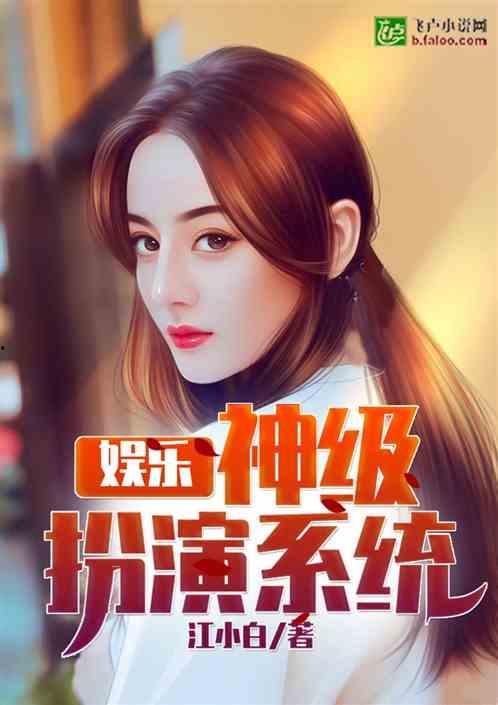 娱乐吃瓜酱摄影师小说在线阅读