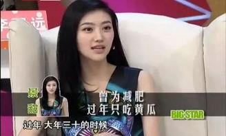 娱乐圈吃瓜景甜百度云,景甜“吃瓜”事件，百度云记录真相大白