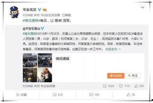 吃瓜直播间爆料娱乐圈高赞,吃瓜直播间揭秘明星幕后故事