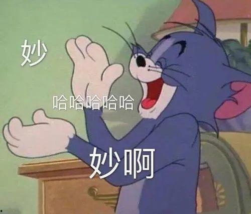 娱乐吃瓜文案啊怎么说