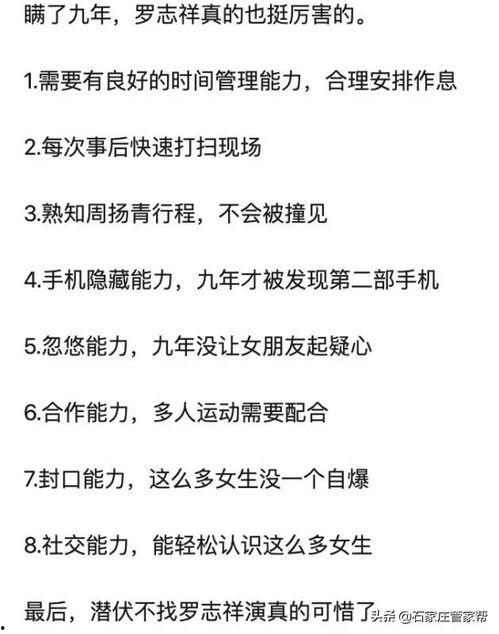 娱乐吃瓜文案啊怎么说
